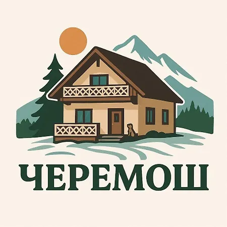 в садибі черемош *